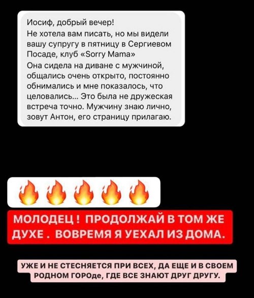 Иосиф Оганесян: Продолжай в том же духе!