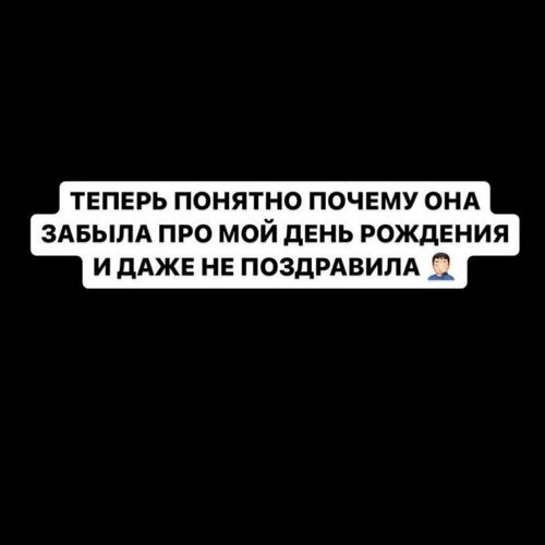 Иосиф Оганесян: Продолжай в том же духе!