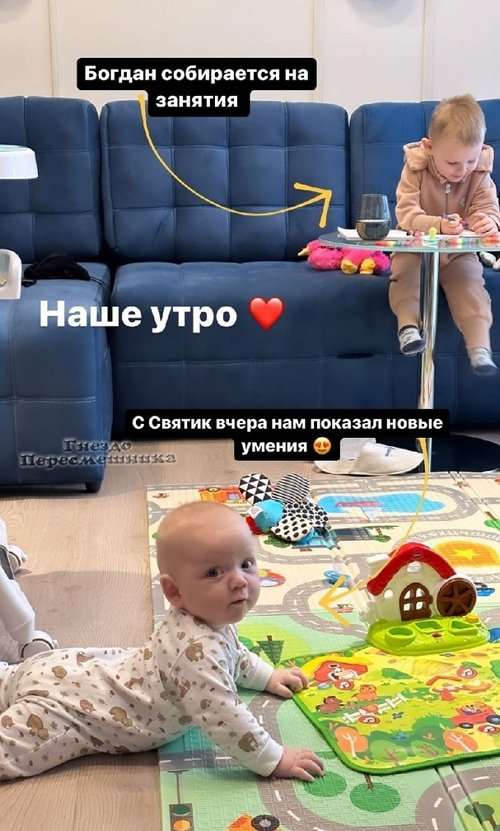 Алёна Савкина: Святик пополз