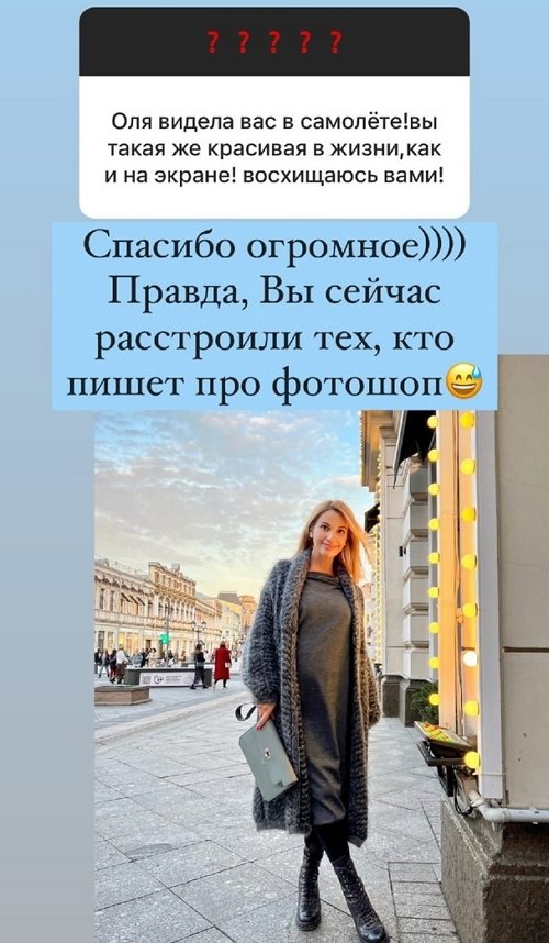 Ольга Орлова: Я абсолютно согласна с Вами