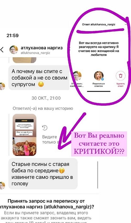 Ольга Орлова: Я абсолютно согласна с Вами
