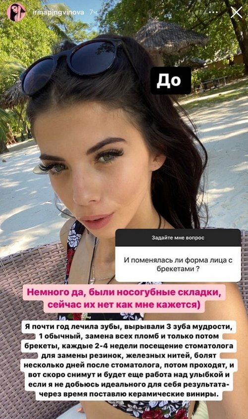 Ирина Пингвинова: Конкретного стиля не будет