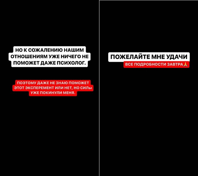 Супурги Оганесян вернулись на телестройку