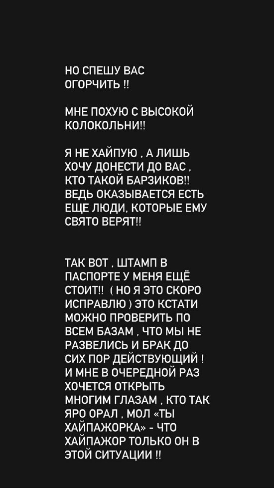 Марго Куксенко: Я не хочу больше жить в твоей лжи!