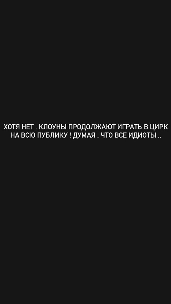 Марго Куксенко: Я не хочу больше жить в твоей лжи!