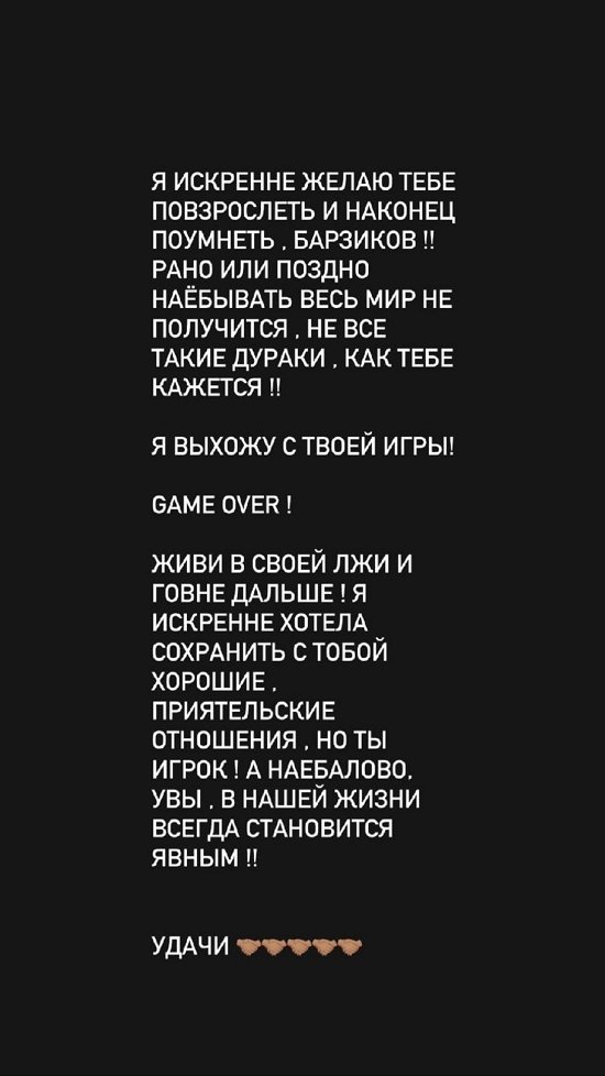 Марго Куксенко: Я не хочу больше жить в твоей лжи!