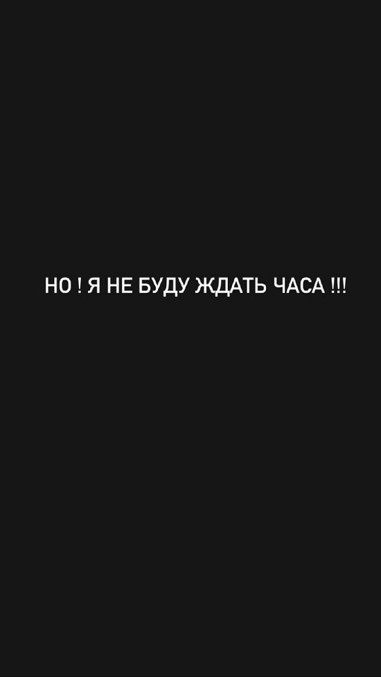 Марго Куксенко: Я не хочу больше жить в твоей лжи!