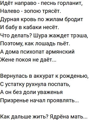 Стихи о телестройке (9.11.2022)