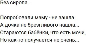 Стихи о телестройке (9.11.2022)