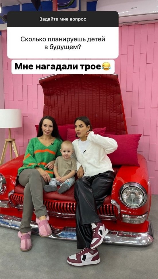 Алёна Опенченко: Мне нагадали троих