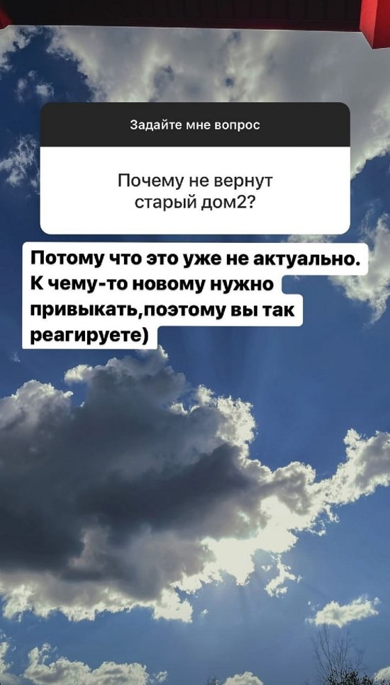 Алёна Опенченко: Мне нагадали троих