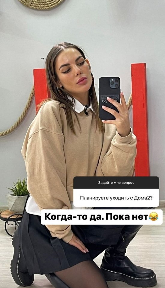 Алёна Опенченко: Мне нагадали троих