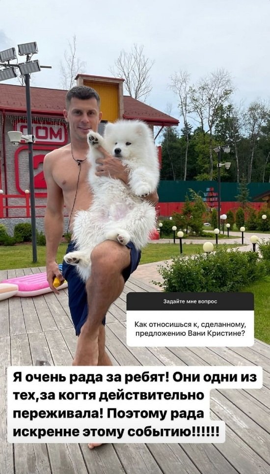 Алёна Опенченко: Мне нагадали троих