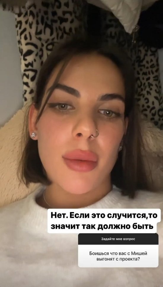 Алёна Опенченко: Мне нагадали троих