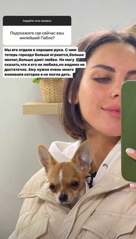 Алёна Опенченко: Мне нагадали троих