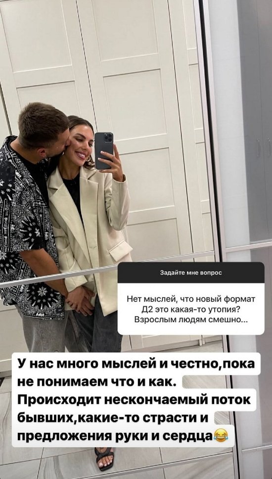 Алёна Опенченко: Мне нагадали троих