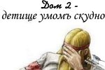 Зрительский обзор последних событий (9.11.2022)