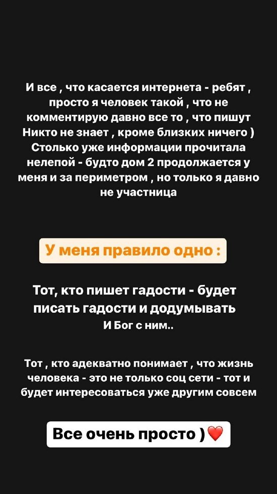 Алёна Савкина: Очень взрослый парень стал!