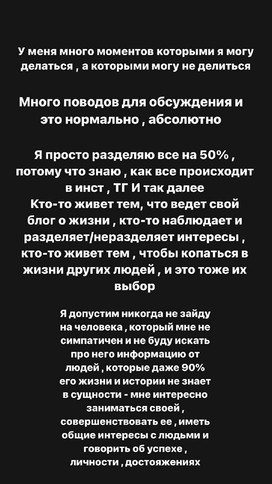 Алёна Савкина: Очень взрослый парень стал!