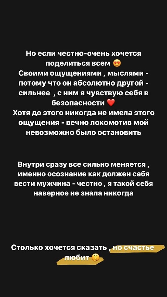 Алёна Савкина: Очень взрослый парень стал!