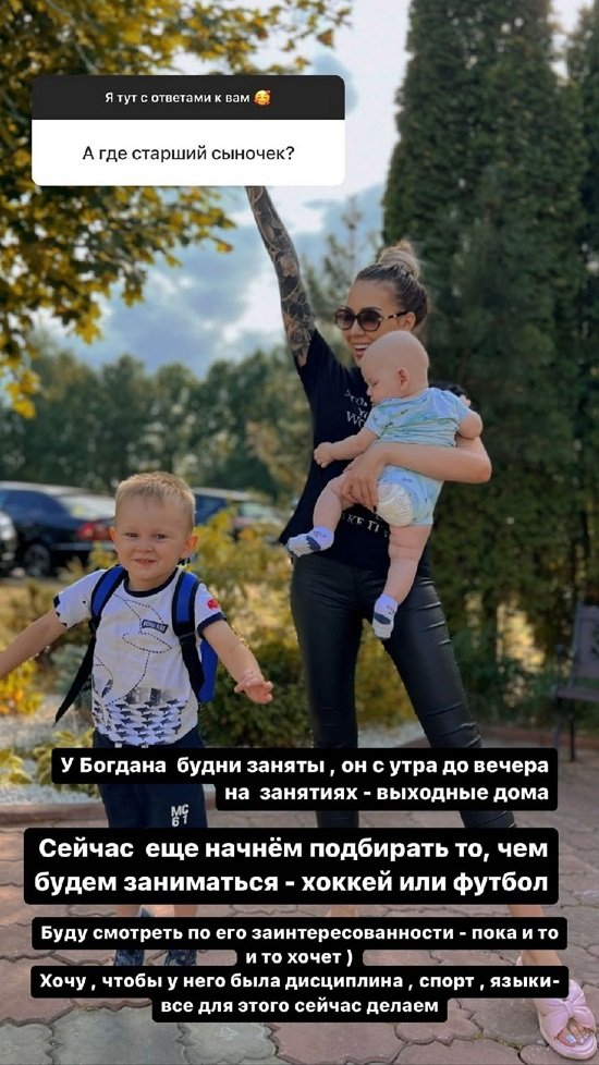 Алёна Савкина: Очень взрослый парень стал!