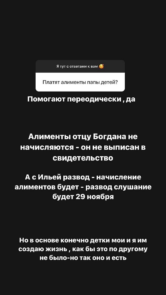 Алёна Савкина: Очень взрослый парень стал!