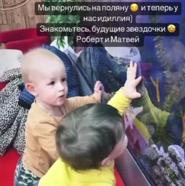 Мать Юдина не довольна, что у её сына на проекте плохая репутация