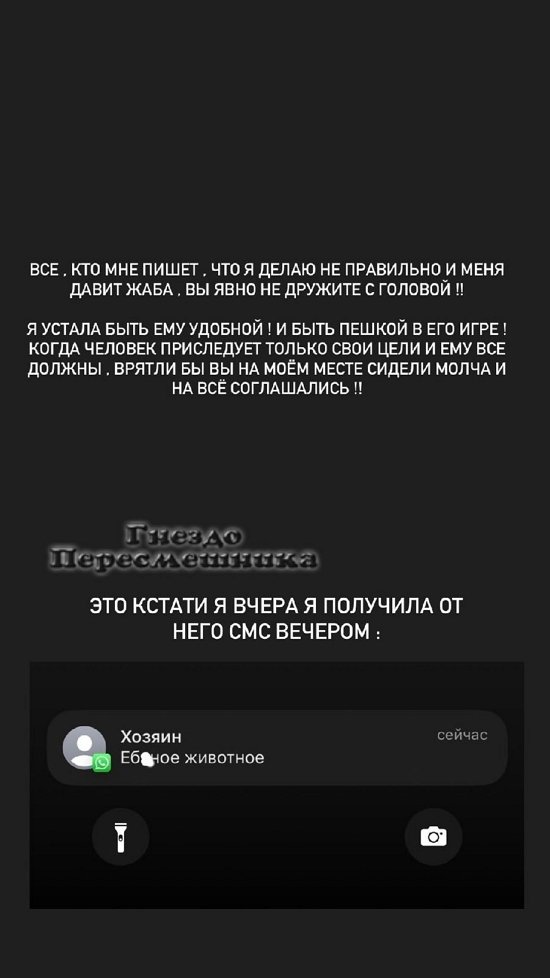 Марго Куксенко: Устала быть ему удобной!
