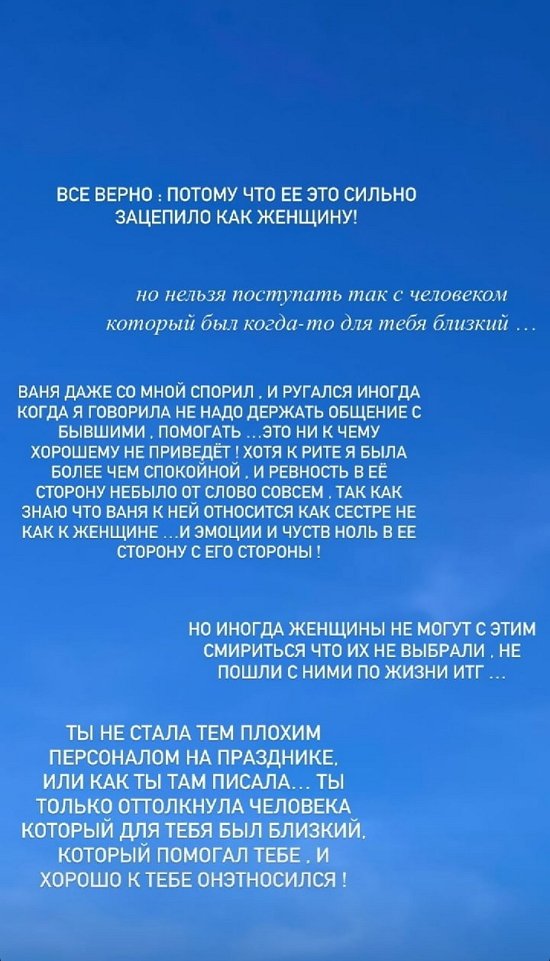 Кристина Бухынбалтэ: Он хотел сделать предложение именно в Венеции
