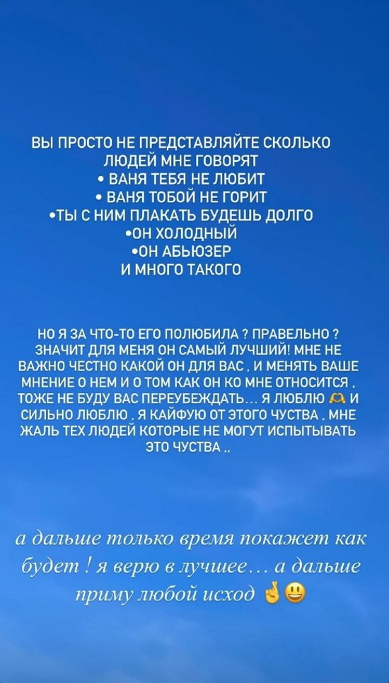 Кристина Бухынбалтэ: Он хотел сделать предложение именно в Венеции