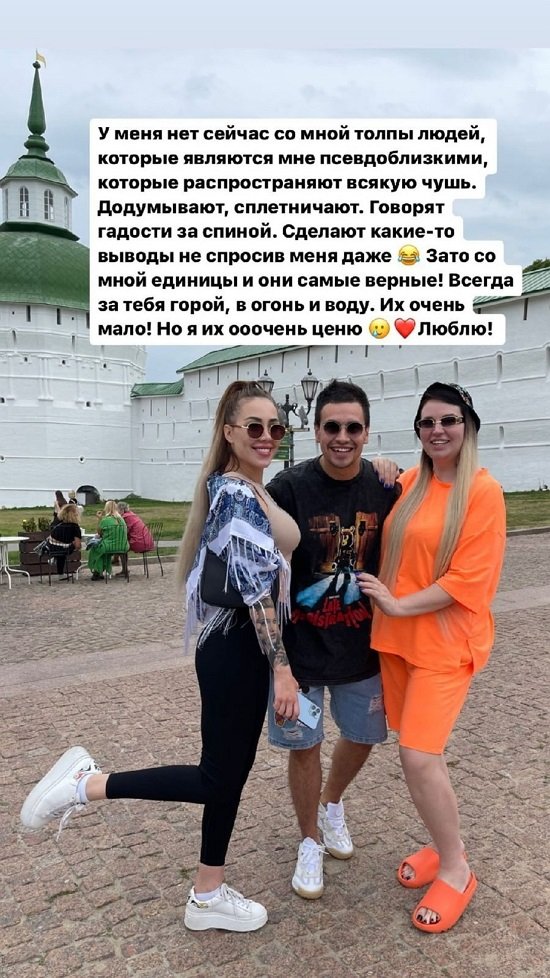 Александра Черно: Со мной единицы, но они самые верные!