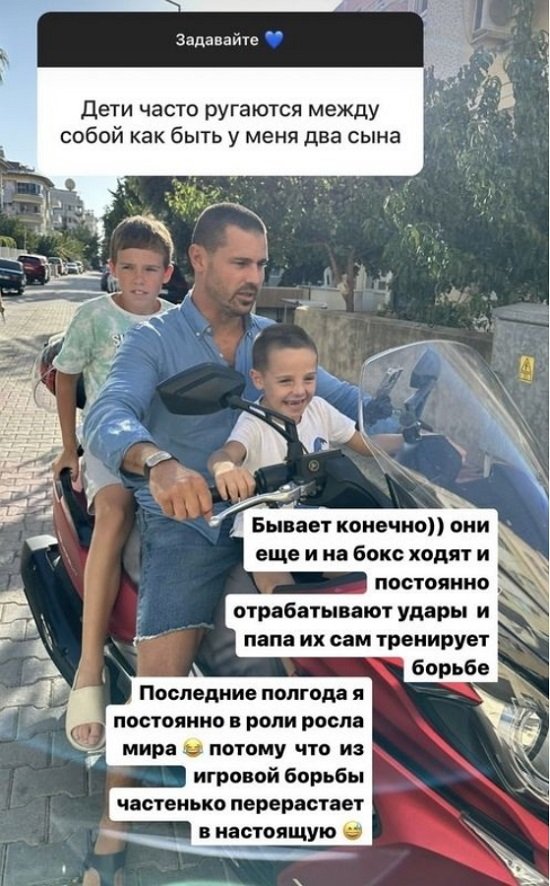 Дарья Пынзарь: Игровая борьба часто перерастает в настоящую