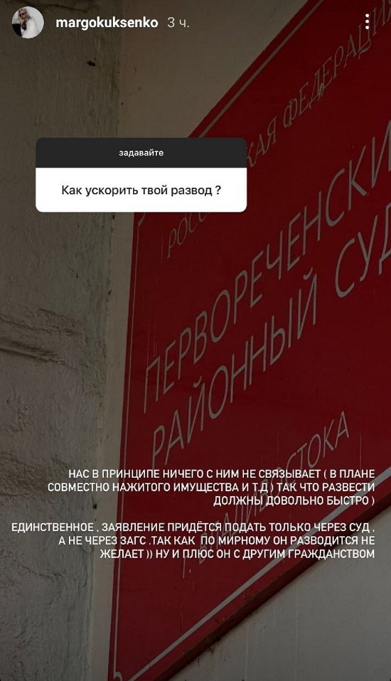 Марго Куксенко: Это было предсказуемо...
