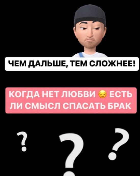 Оганесян и Черно подумывают задержаться на проекте?
