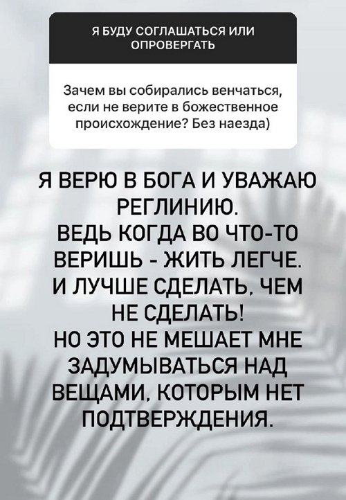 Анастасия Бигрина: Мы были на детоксе Анастасия Бигрина: Мы были на детоксе