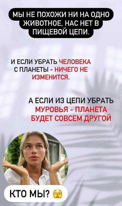 Анастасия Бигрина: Мы были на детоксе Анастасия Бигрина: Мы были на детоксе
