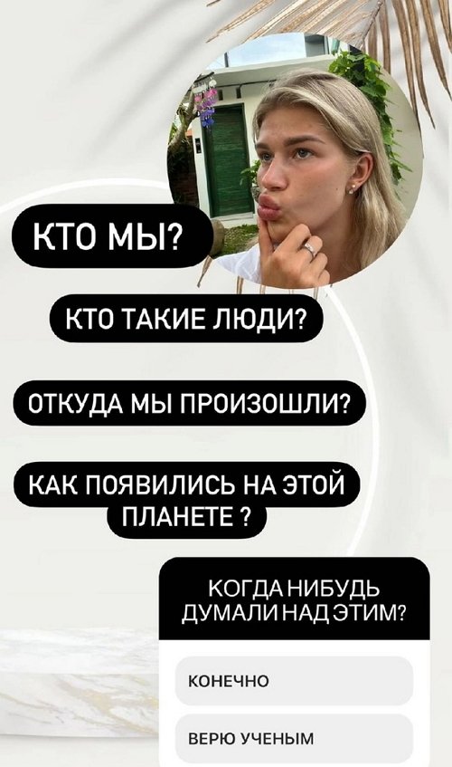 Анастасия Бигрина: Мы были на детоксе Анастасия Бигрина: Мы были на детоксе