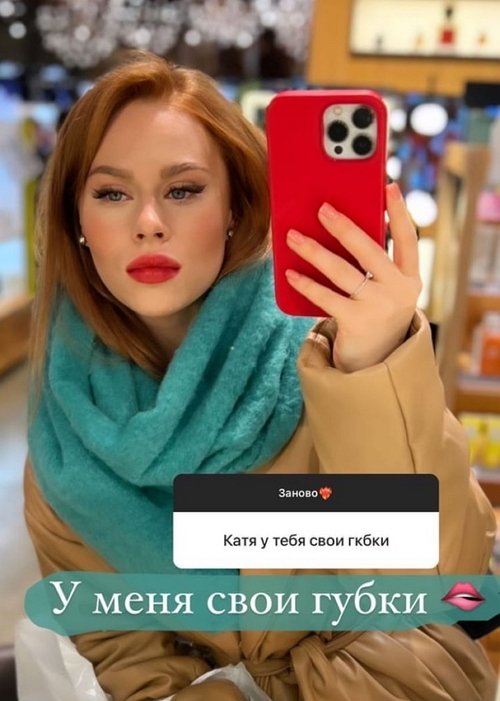 Екатерина Горина: Чувствую себя значительно лучше