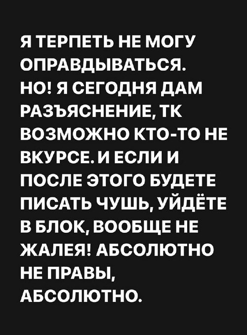 Александра Черно: Я на проекте из-за семьи!