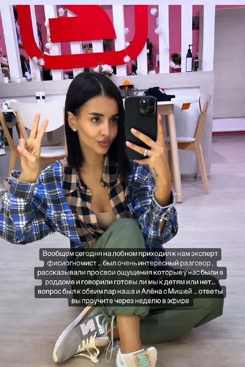 Кристина Бухынбалтэ: У нас очень необычный выезд
