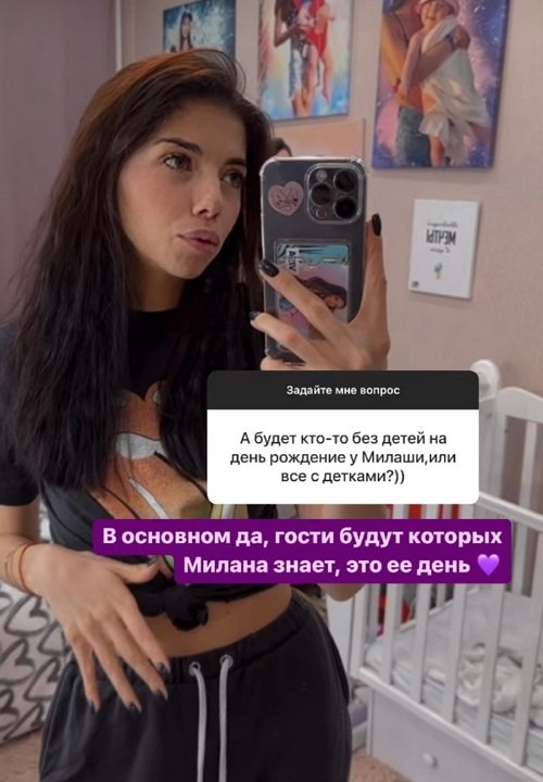 Ирина Пингвинова: Он старше меня на 4 года