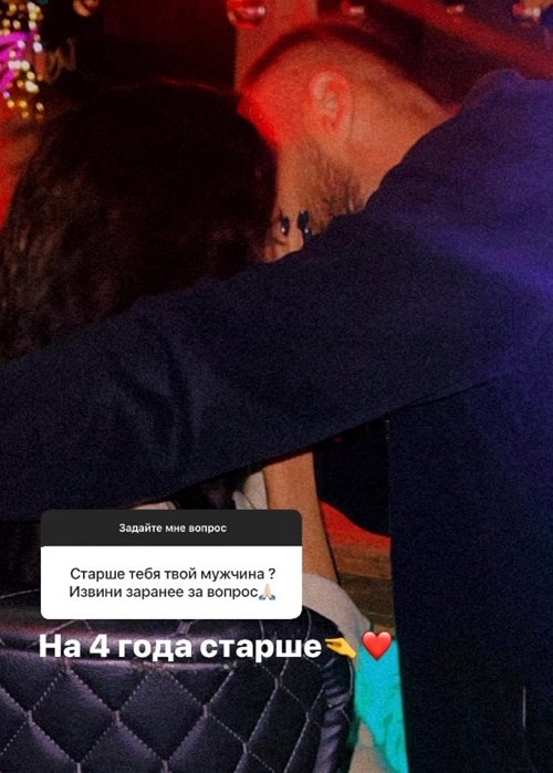 Ирина Пингвинова: Он старше меня на 4 года