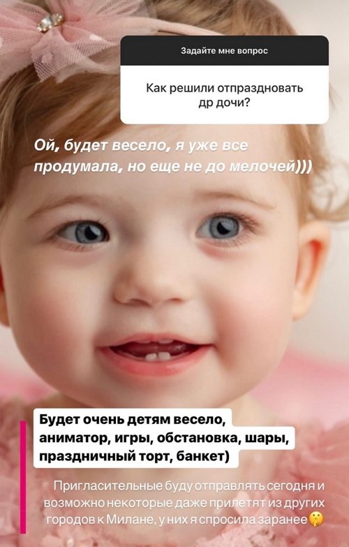 Ирина Пингвинова: Он старше меня на 4 года