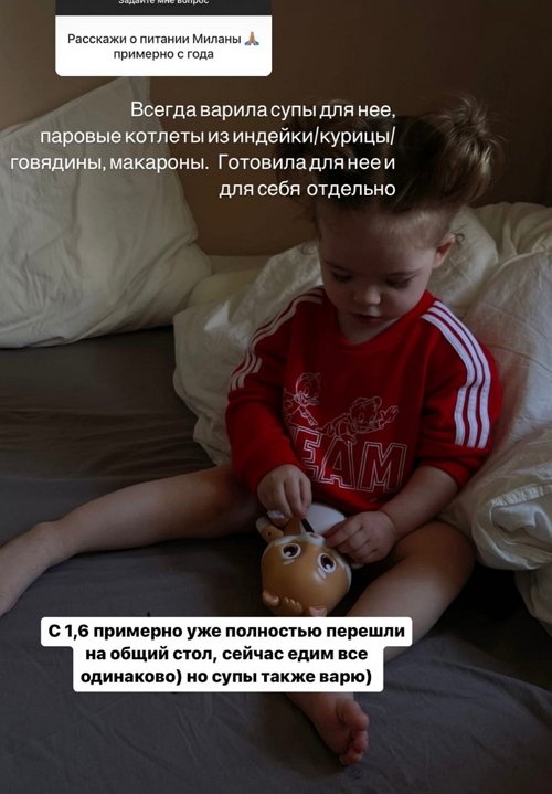 Ирина Пингвинова: Он старше меня на 4 года