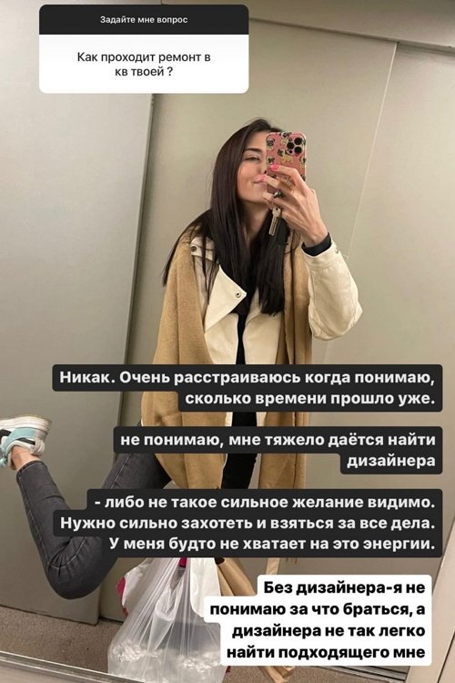 Ирина Пингвинова: Он старше меня на 4 года