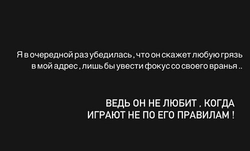 Маргарита Куксенко: Ничего нового я не услышала