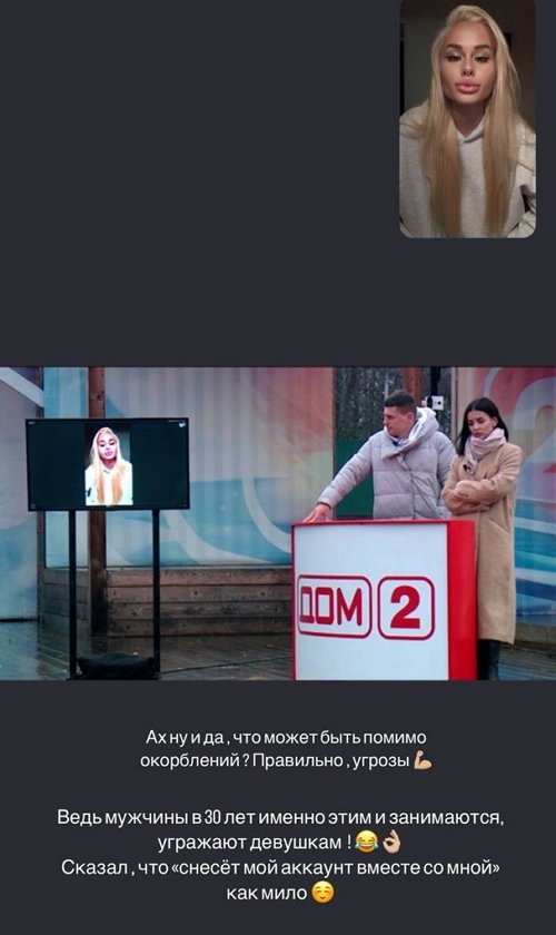 Маргарита Куксенко: Ничего нового я не услышала