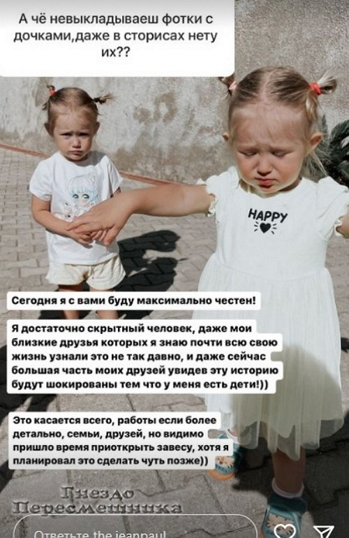 Жан-Поль Чуркин: Пришло время приоткрыть завесу тайны