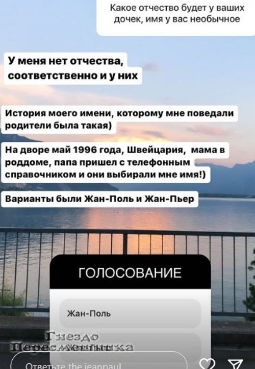 Жан-Поль Чуркин: Пришло время приоткрыть завесу тайны