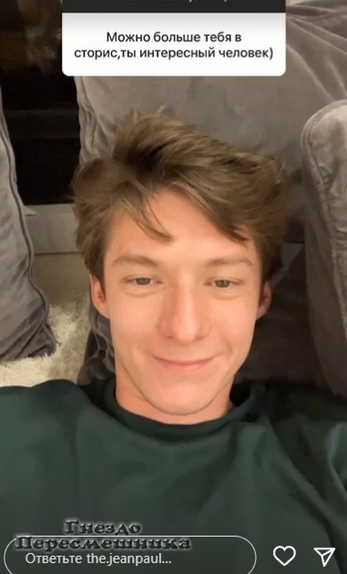 Жан-Поль Чуркин: Пришло время приоткрыть завесу тайны